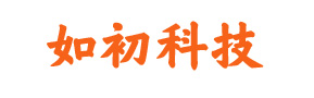 科技芯蛋-粒子芯蛋-如初科技